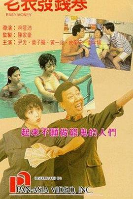 自拍三级视频