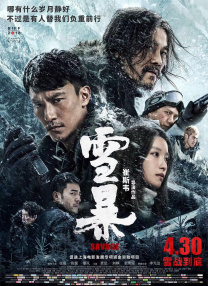 丁香五香天堂网